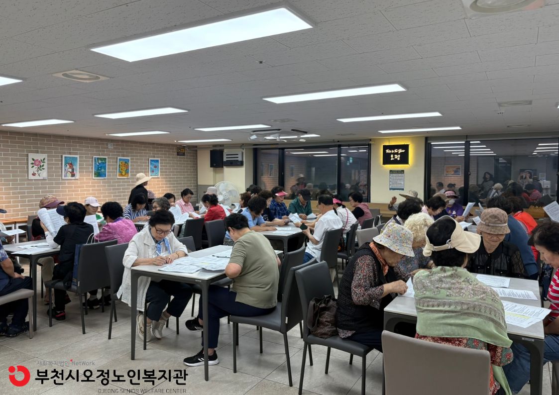 2026년 노인일자리 및 사회활동지원사업 6월 클린데이 사업단 간담회 진행