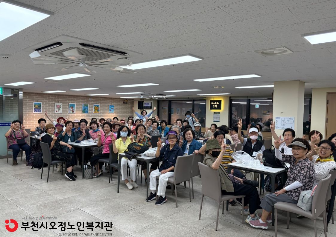2026년 노인일자리 및 사회활동지원사업 6월 클린데이 사업단 간담회 진행