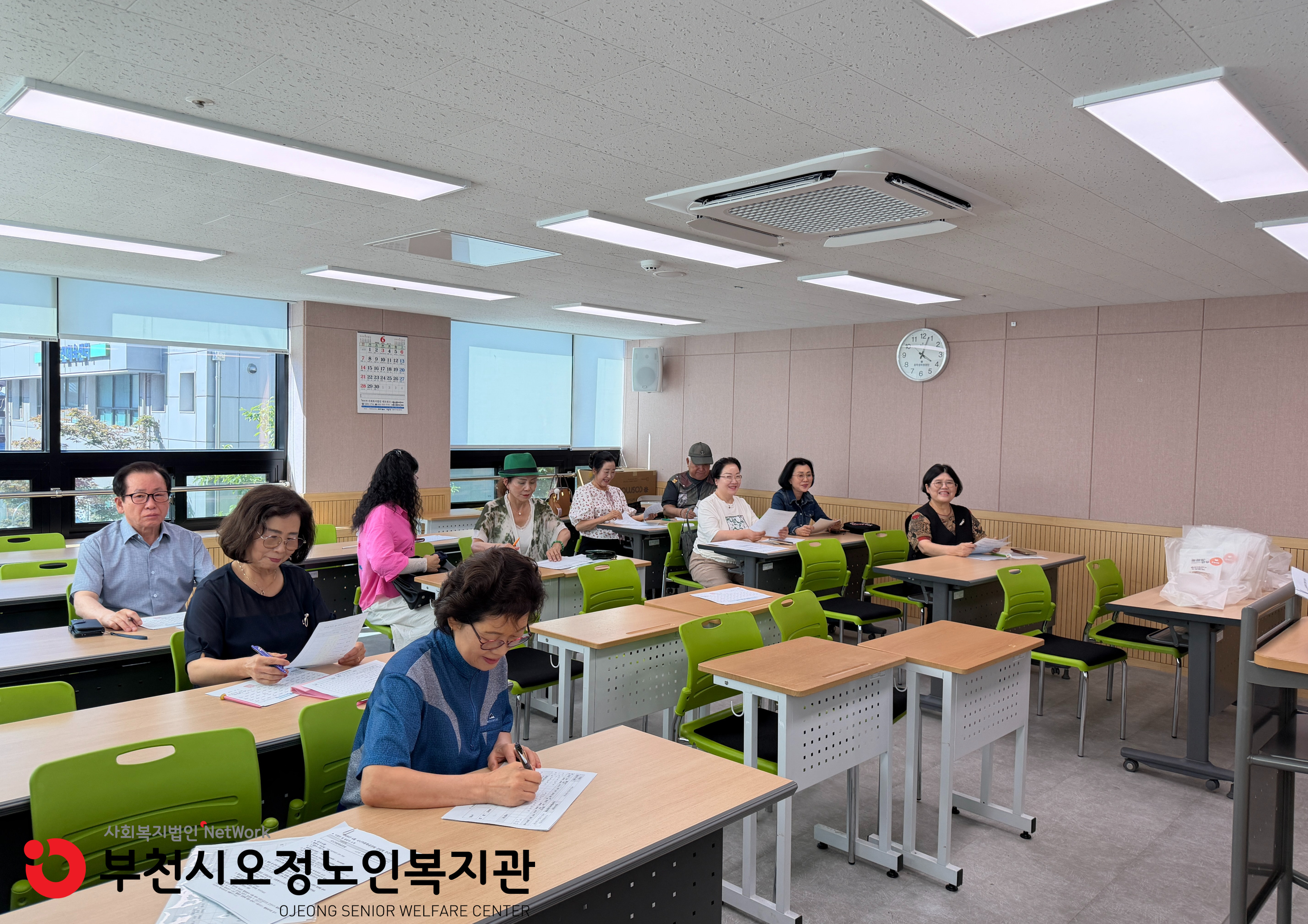 사