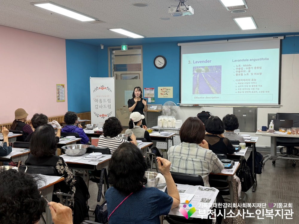 [일반노인자원봉사자관리사업]2026년 2분기「마음드림, 감사드림」자원봉사자 이벤트 "우리의 작은 실천이 환경을 지킵니다!" 진행