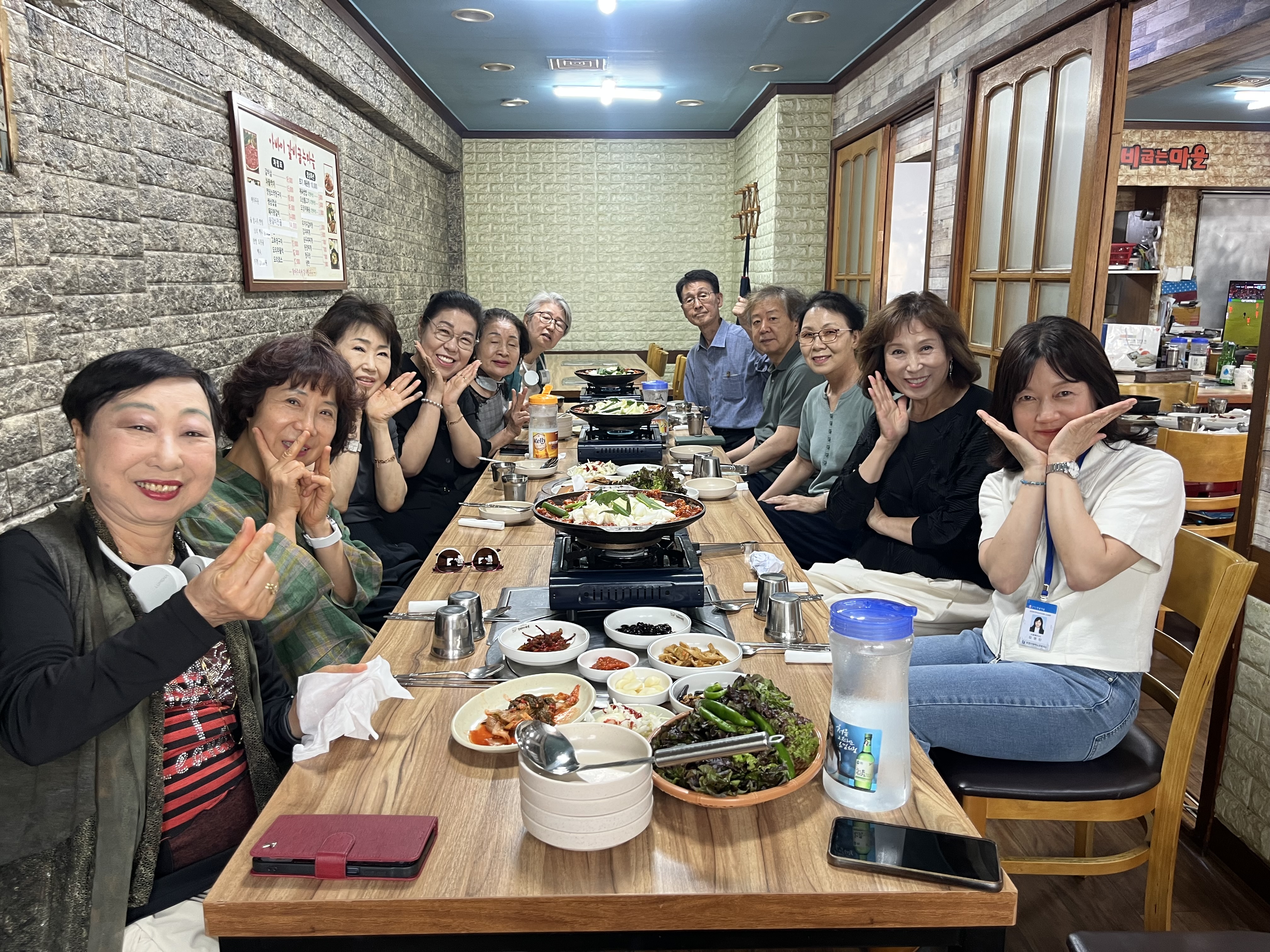 간담회