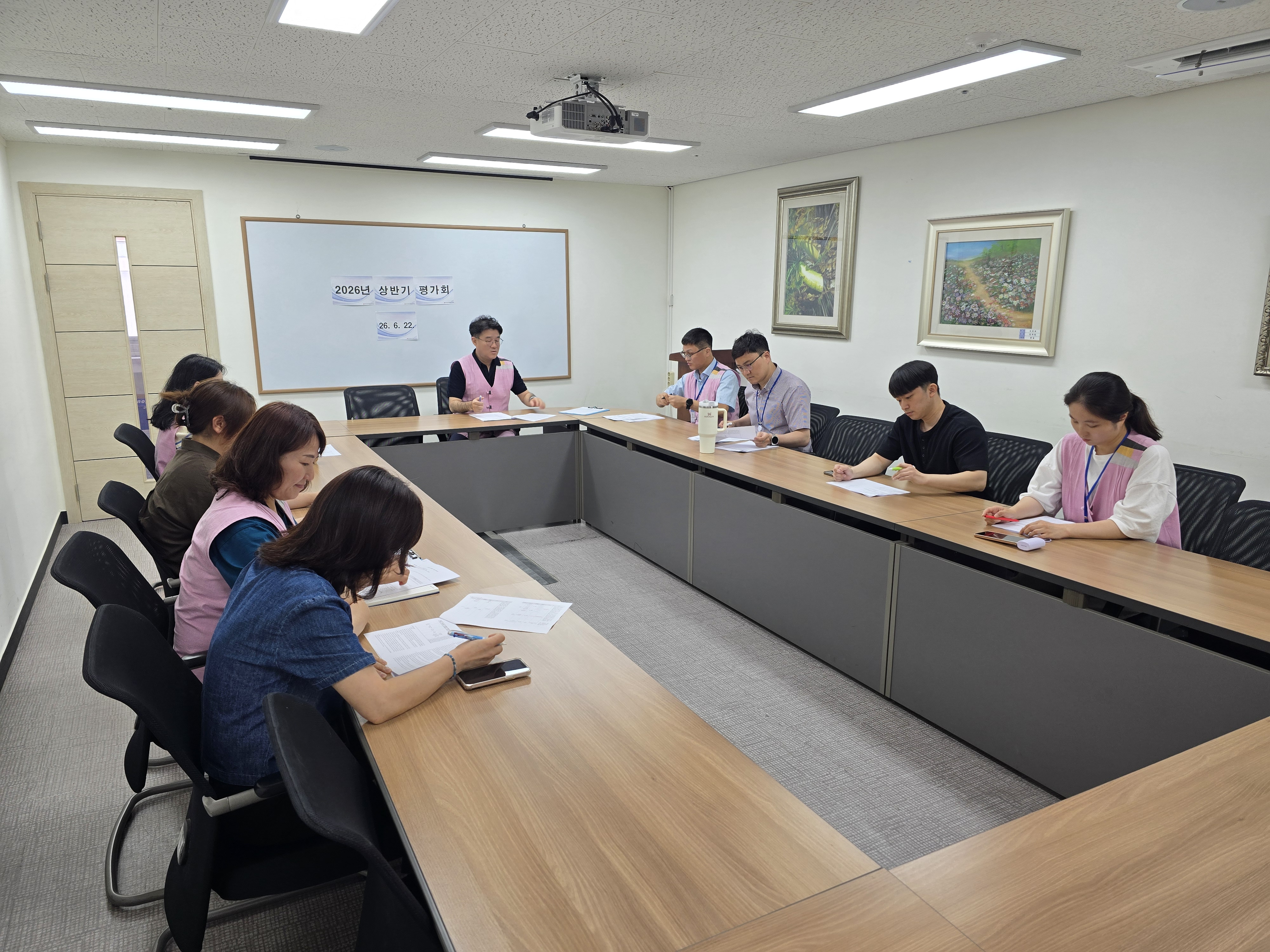 사업평가회