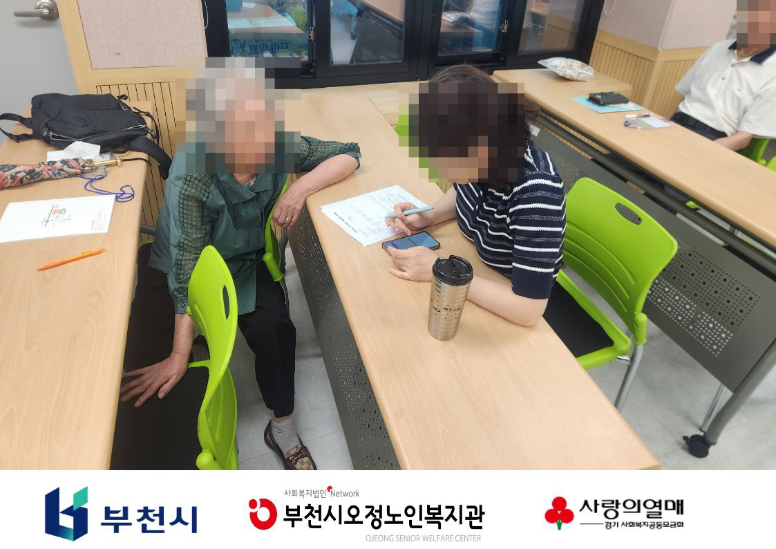 2026년 추억마을 환승 프로젝트 온(溫)기 잇기 - 이주 실무 교육 2회기 실시
