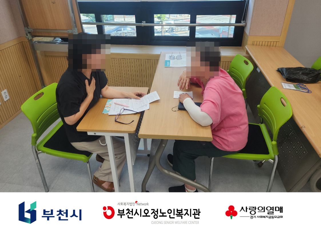 2026년 추억마을 환승 프로젝트 온(溫)기 잇기 - 이주 실무 교육 2회기