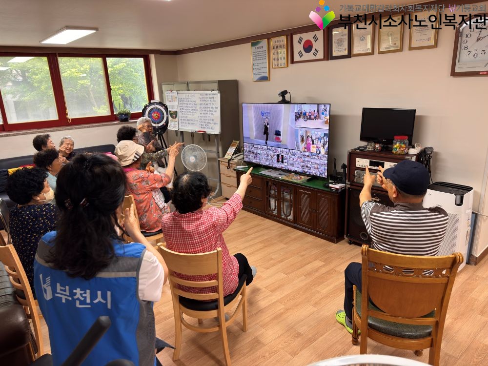 스마트로 5월