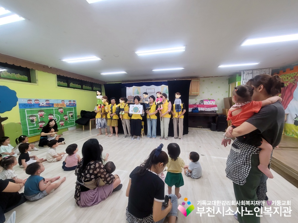 [노인자원봉사자관리사업] 2026년 7월 꿈드림실버인형극 외부공연 진행(오즈의마법사어린이집)
