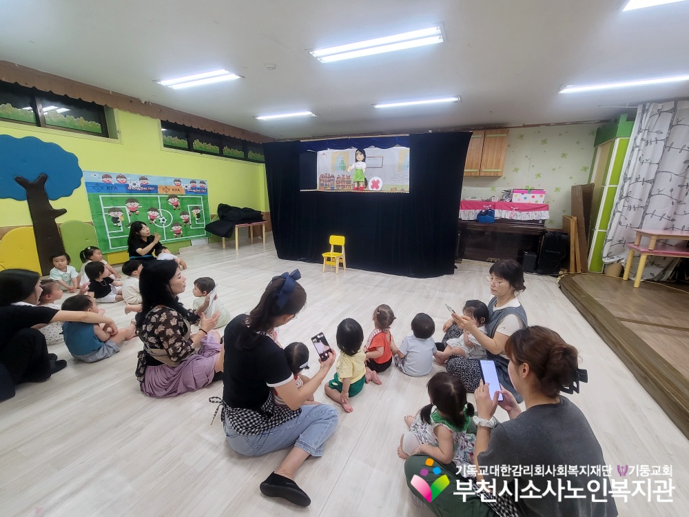 [노인자원봉사자관리사업] 2026년 7월 꿈드림실버인형극 외부공연 진행(오즈의마법사어린이집)
