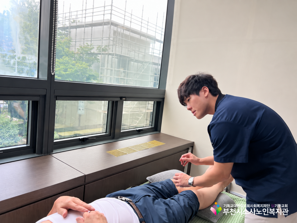 한방진료