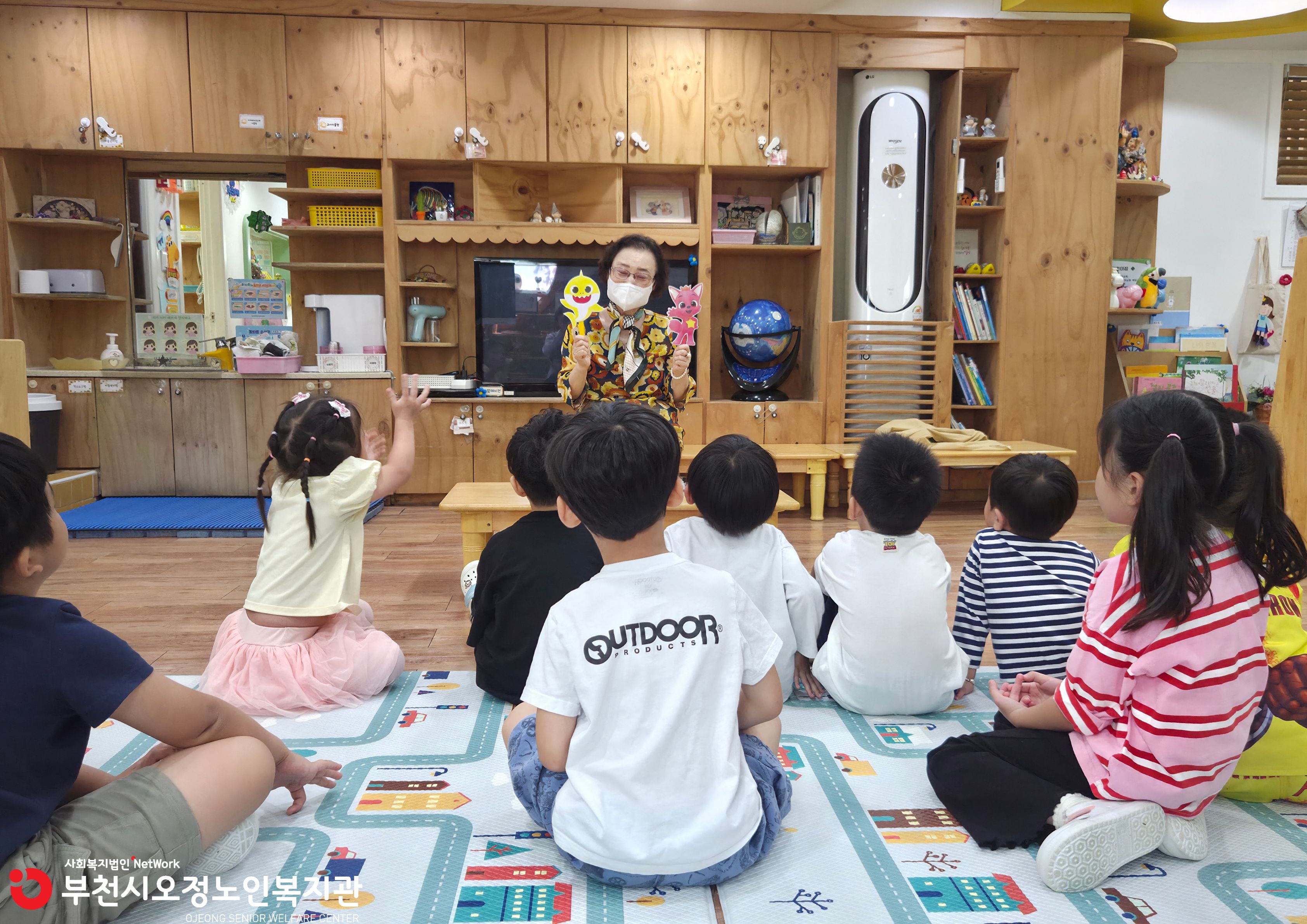 붕붕어린이집