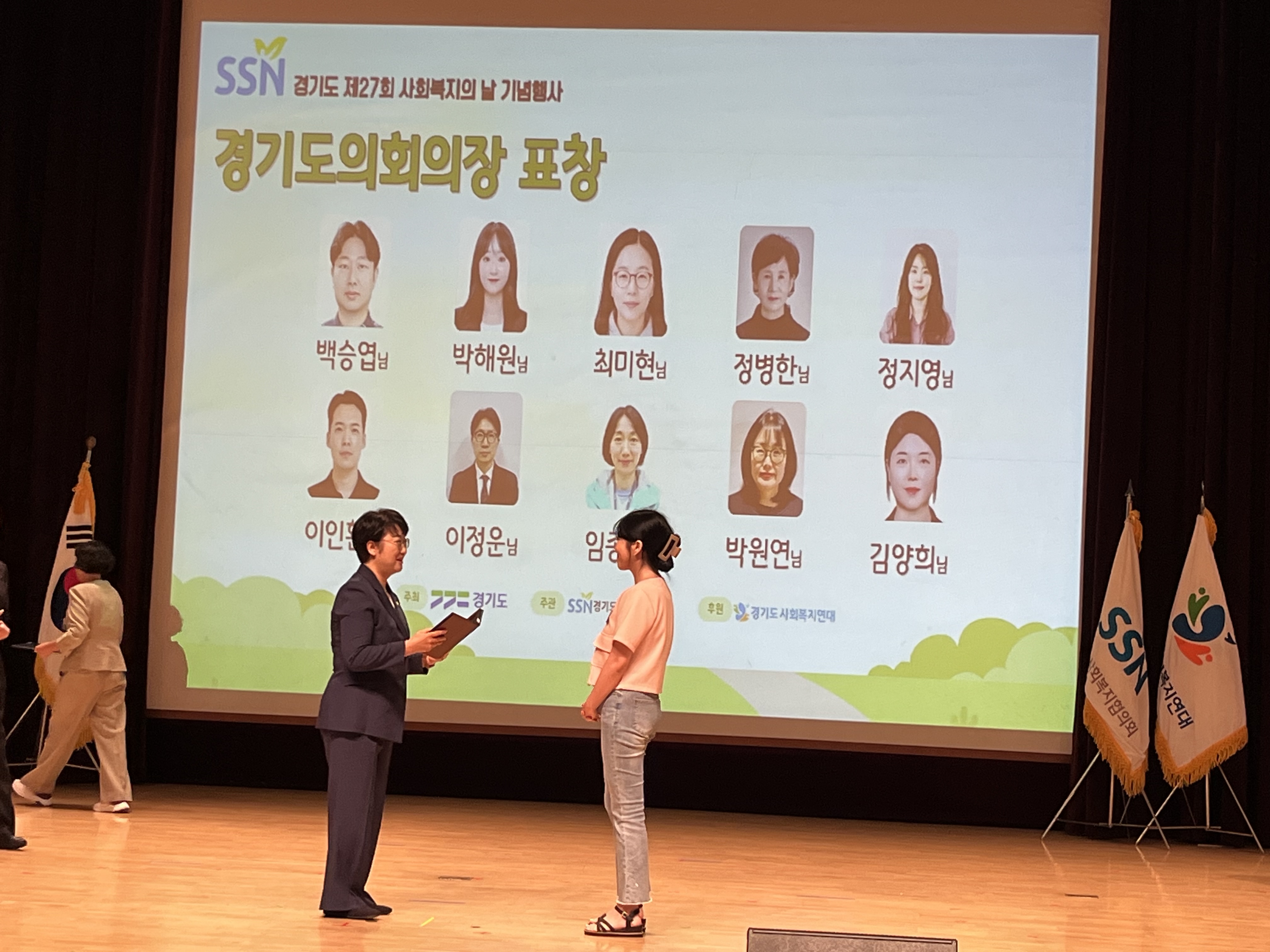 수상