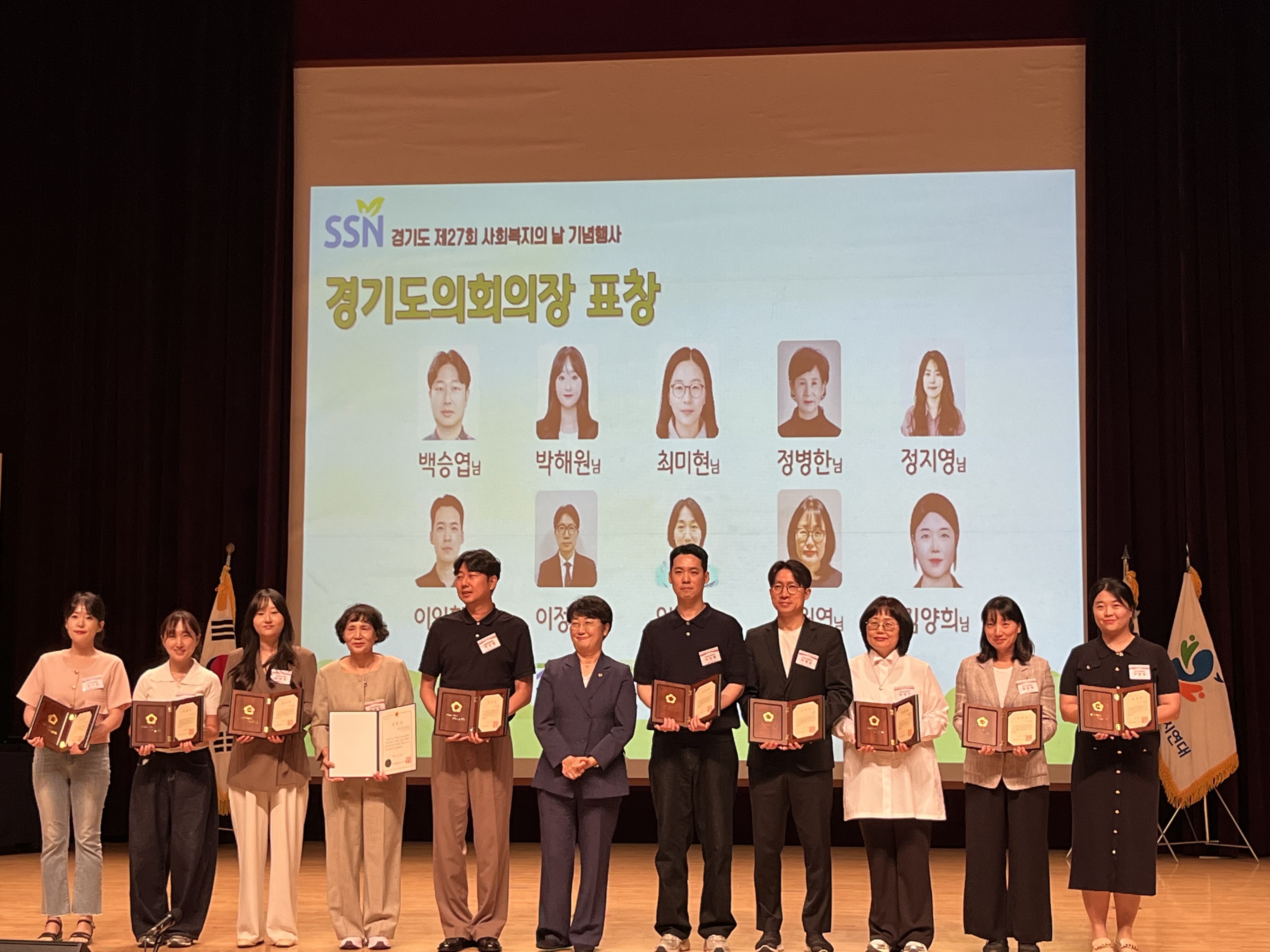 수상