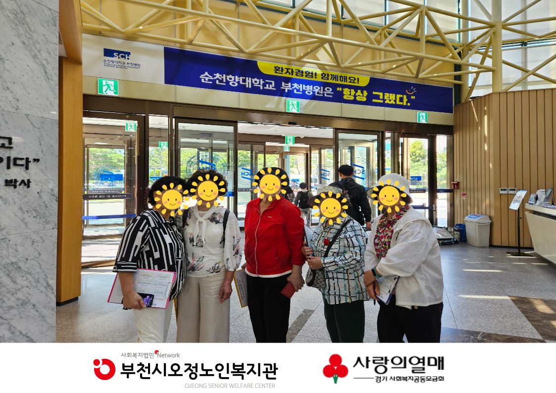 2026년 추억마을 환승 프로젝트 온(溫)기 잇기 정보ON(溫)프로젝트 - 새 보금자리 탐방 나들이 3회기 진행