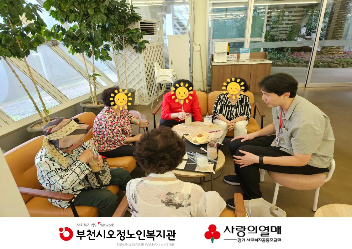 2026년 추억마을 환승 프로젝트 온(溫)기 잇기 정보ON(溫)프로젝트 - 새 보금자리 탐방 나들이 3회기 진행