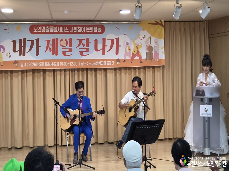 내가 제일 잘나가