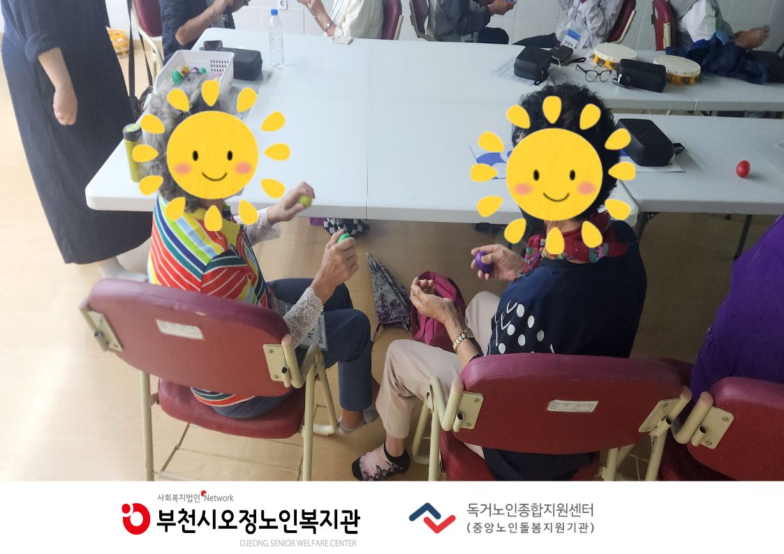 2026년 홈(Home work) 트(Training) 마음근력 벌크업 - 마음엔돌핀(음악치료 프로그램) 3회기 진행