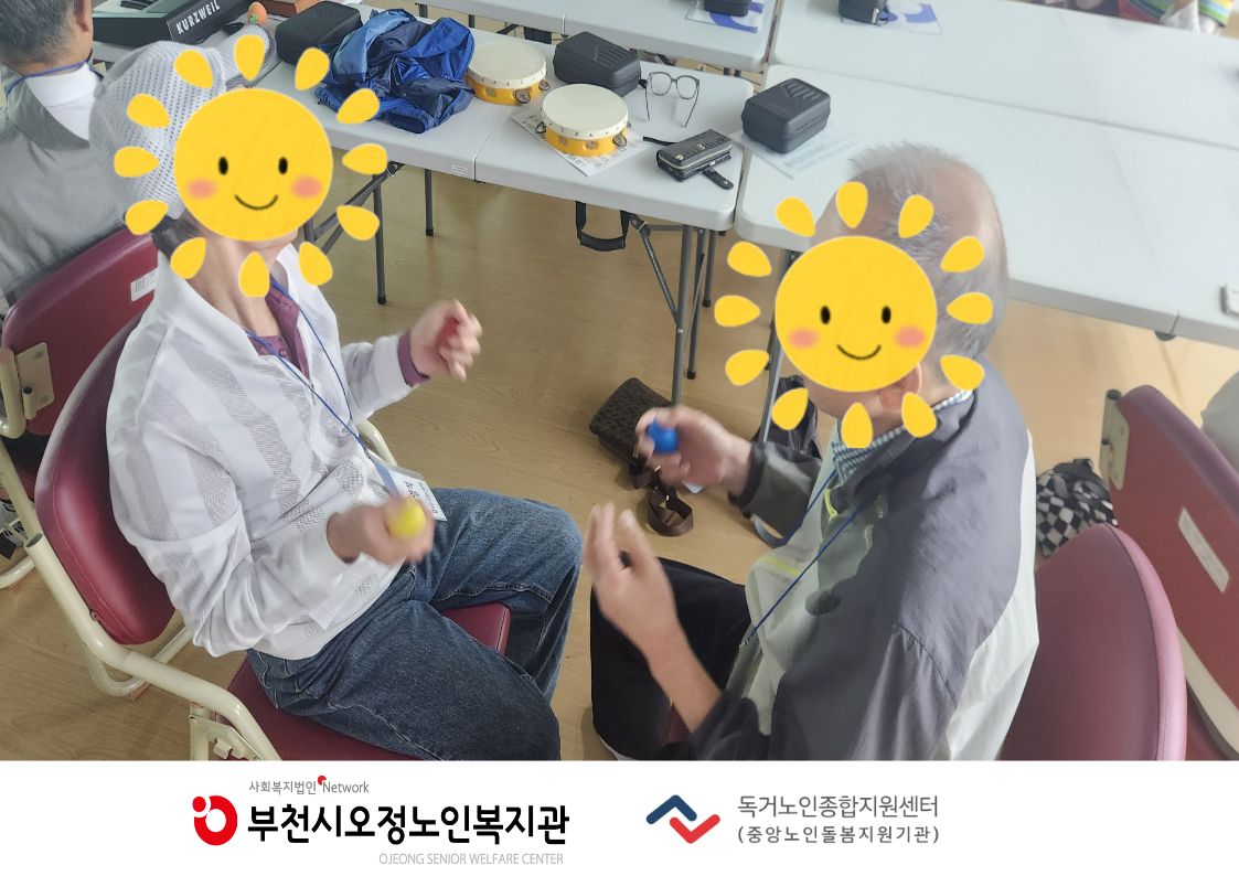2026년 홈(Home work) 트(Training) 마음근력 벌크업 - 마음엔돌핀(음악치료 프로그램) 3회기 진행