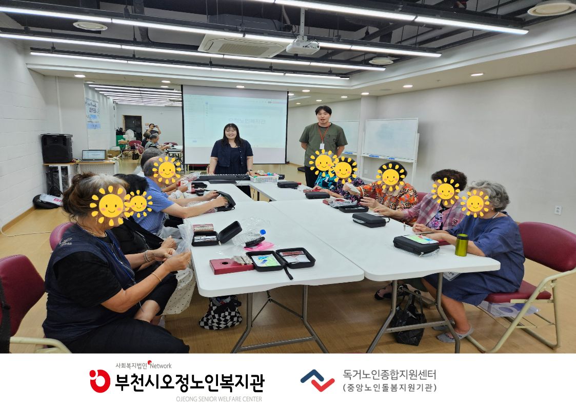 2026년 홈(Home work) 트(Training) 마음근력 벌크업 - 마음엔돌핀(음악치료 프로그램) 2회기 진행
