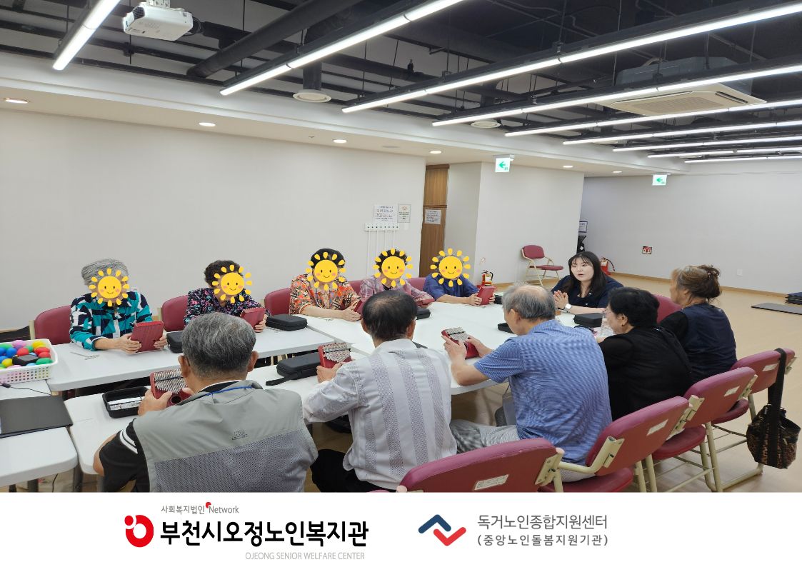 2026년 홈(Home work) 트(Training) 마음근력 벌크업 - 마음엔돌핀(음악치료 프로그램) 2회기 진행