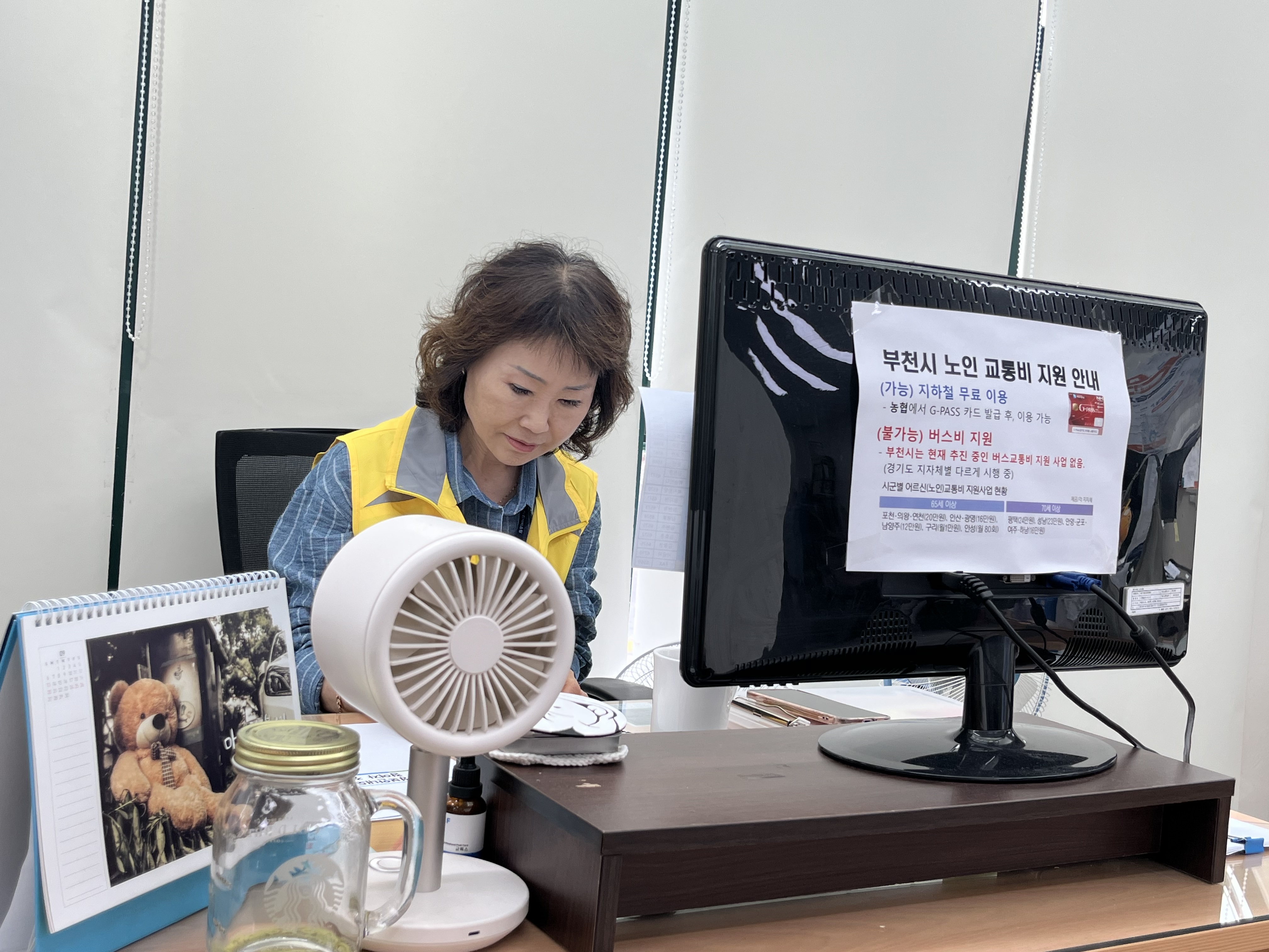 복지정보