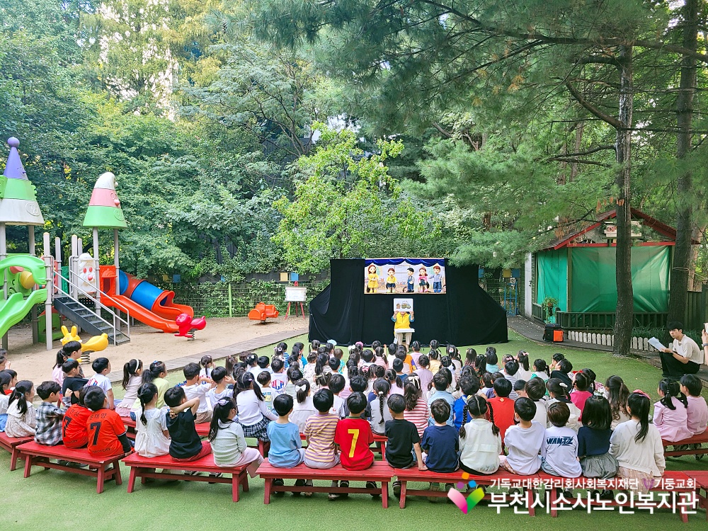 [노인자원봉사자관리사업] 2026년 9월 꿈드림실버인형극 외부공연 진행(중앙유치원)