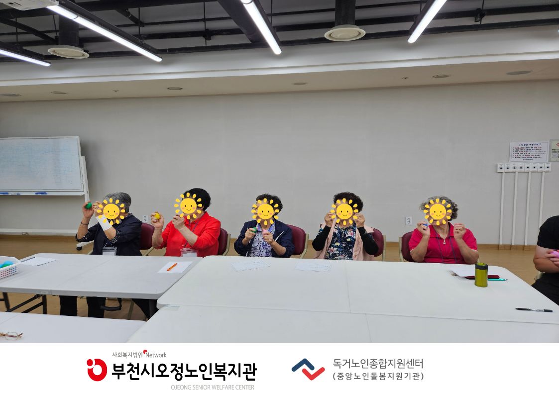 2026년 홈(Home work) 트(Training) 마음근력 벌크업 - 마음엔돌핀(음악치료 프로그램) 1회기 진행