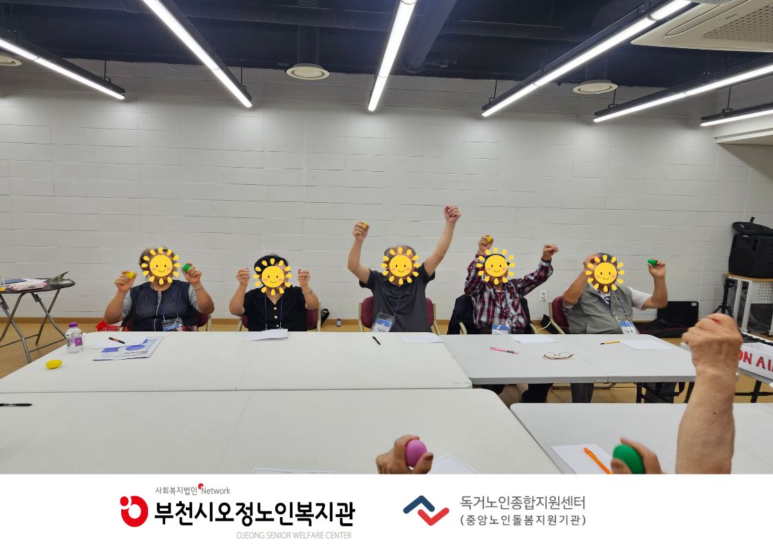 2026년 홈(Home work) 트(Training) 마음근력 벌크업 - 마음엔돌핀(음악치료 프로그램) 1회기 진행