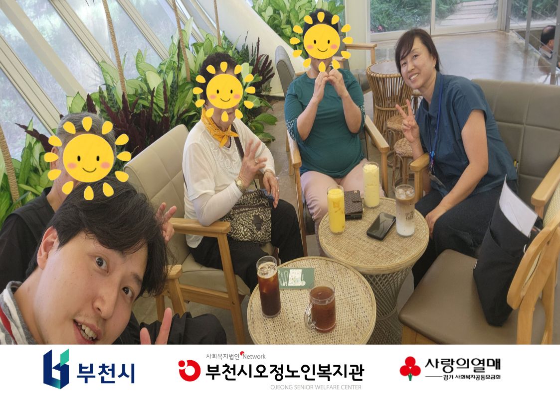2026년 추억마을 환승 프로젝트 온(溫)기 잇기 정보ON(溫)프로젝트 - 새 보금자리 탐방 나들이 2회기 진행