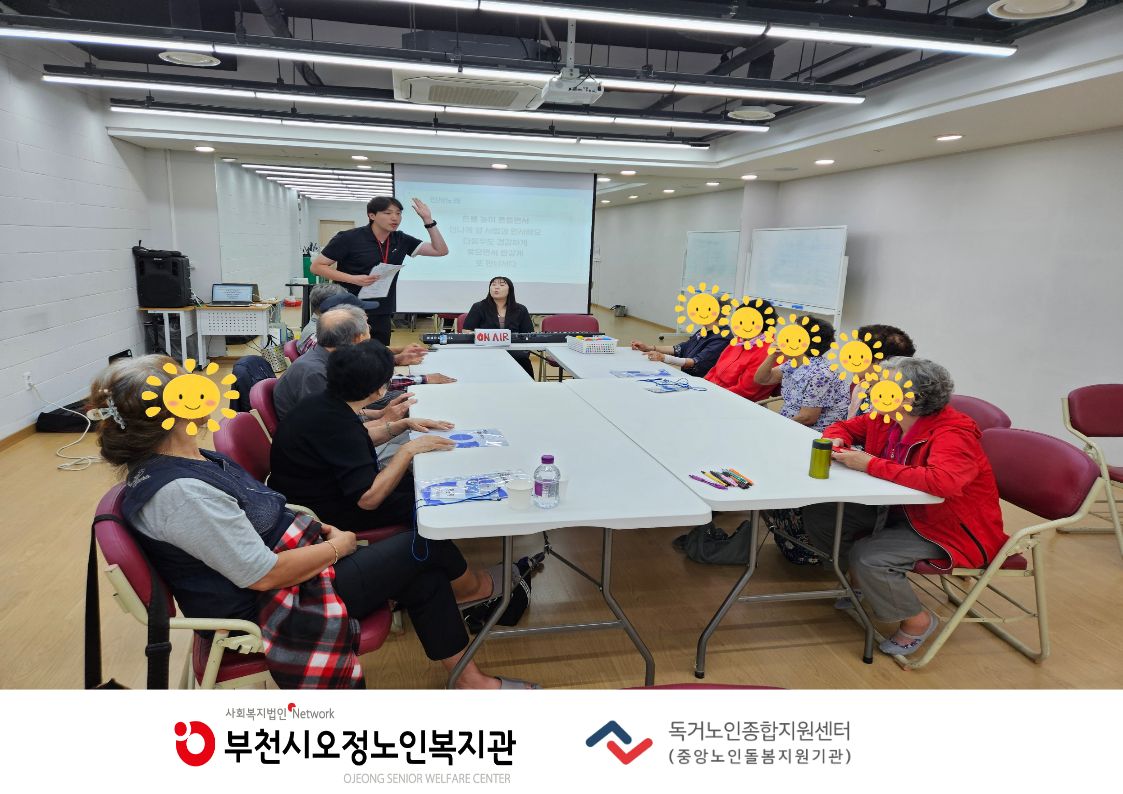 2026년 홈(Home work) 트(Training) 마음근력 벌크업 - 마음엔돌핀(음악치료 프로그램) 1회기 진행