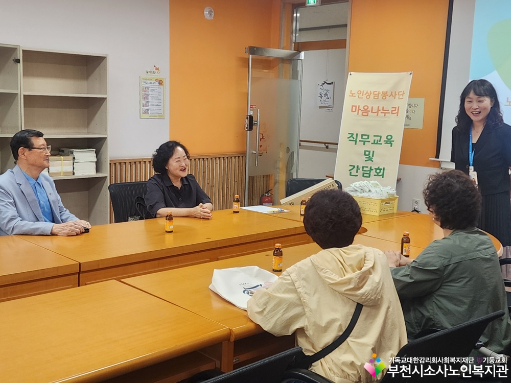 간담회2