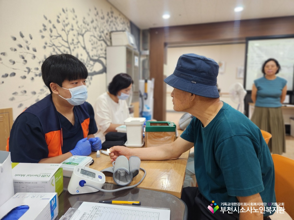 기초건강체크