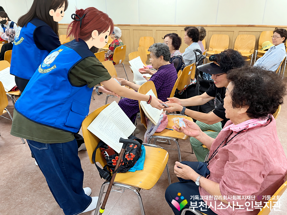 [노인자원봉사자관리사업] 따실봉사단과 부천시학교밖지원센터가 함께한 나눔의 선순환 