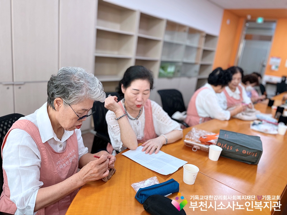 [노인자원봉사자관리사업] 2026년 9월 1차 따실봉사단 자조모임 진행
