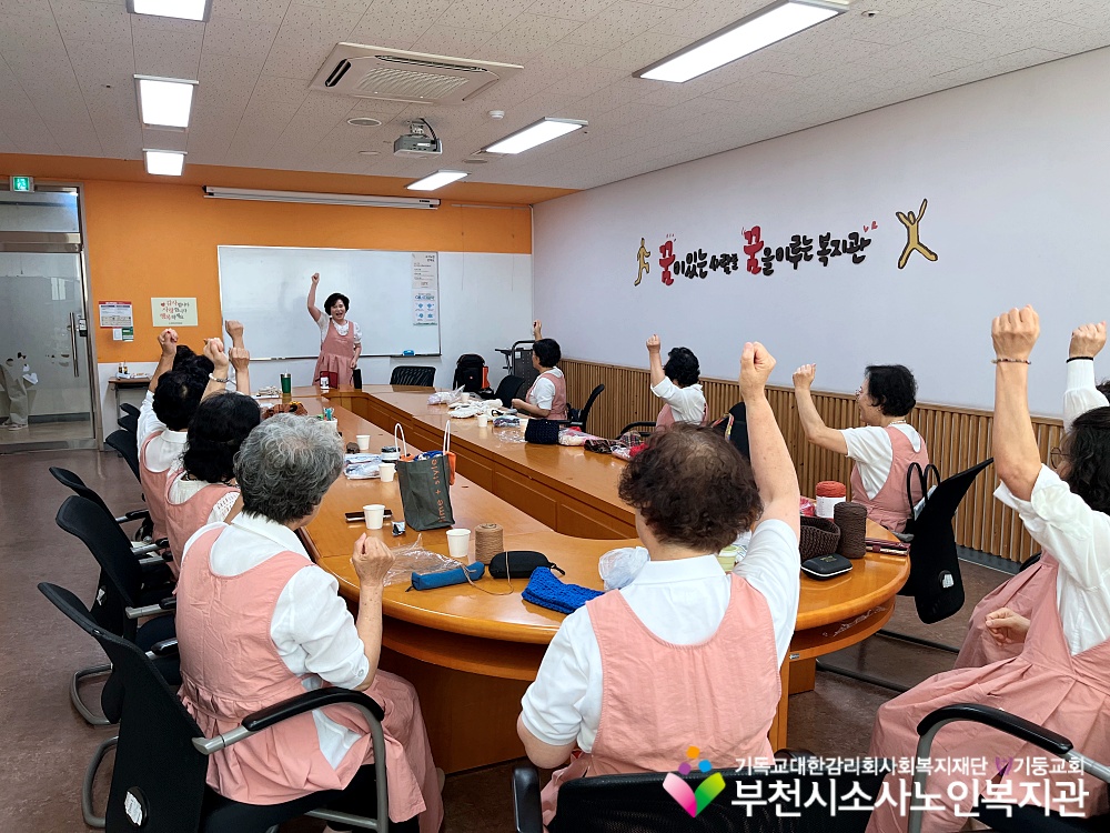 [노인자원봉사자관리사업] 2026년 9월 1차 따실봉사단 자조모임 진행