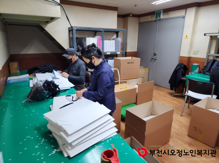 2023년 노인일자리 및 사회활동지원사업 청춘사랑일터 사업단 활동점검