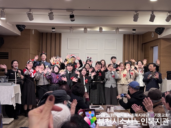 [자원봉사자,후원관리사업] 2025년 나누는 사람들과 함께하는 송년행사