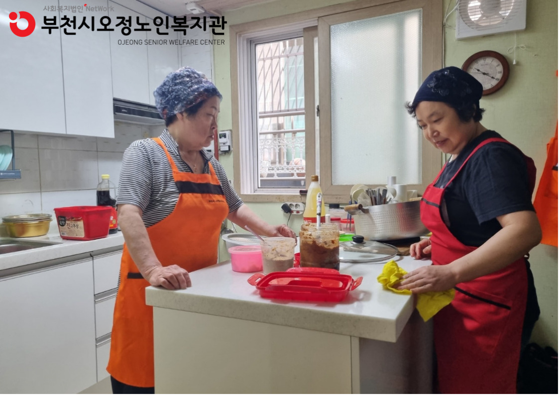 ​2025년 노인일자리 및 사회활동지원사업 경로당도우미 사업단 활동점검