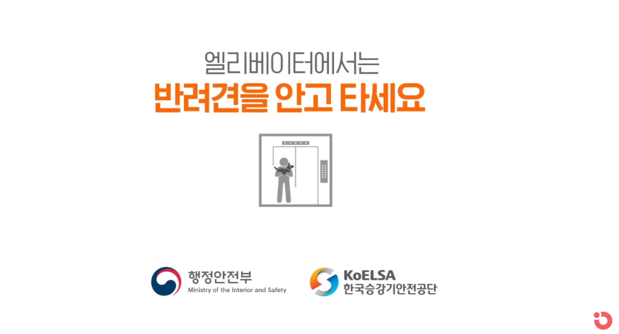 엘리베이터