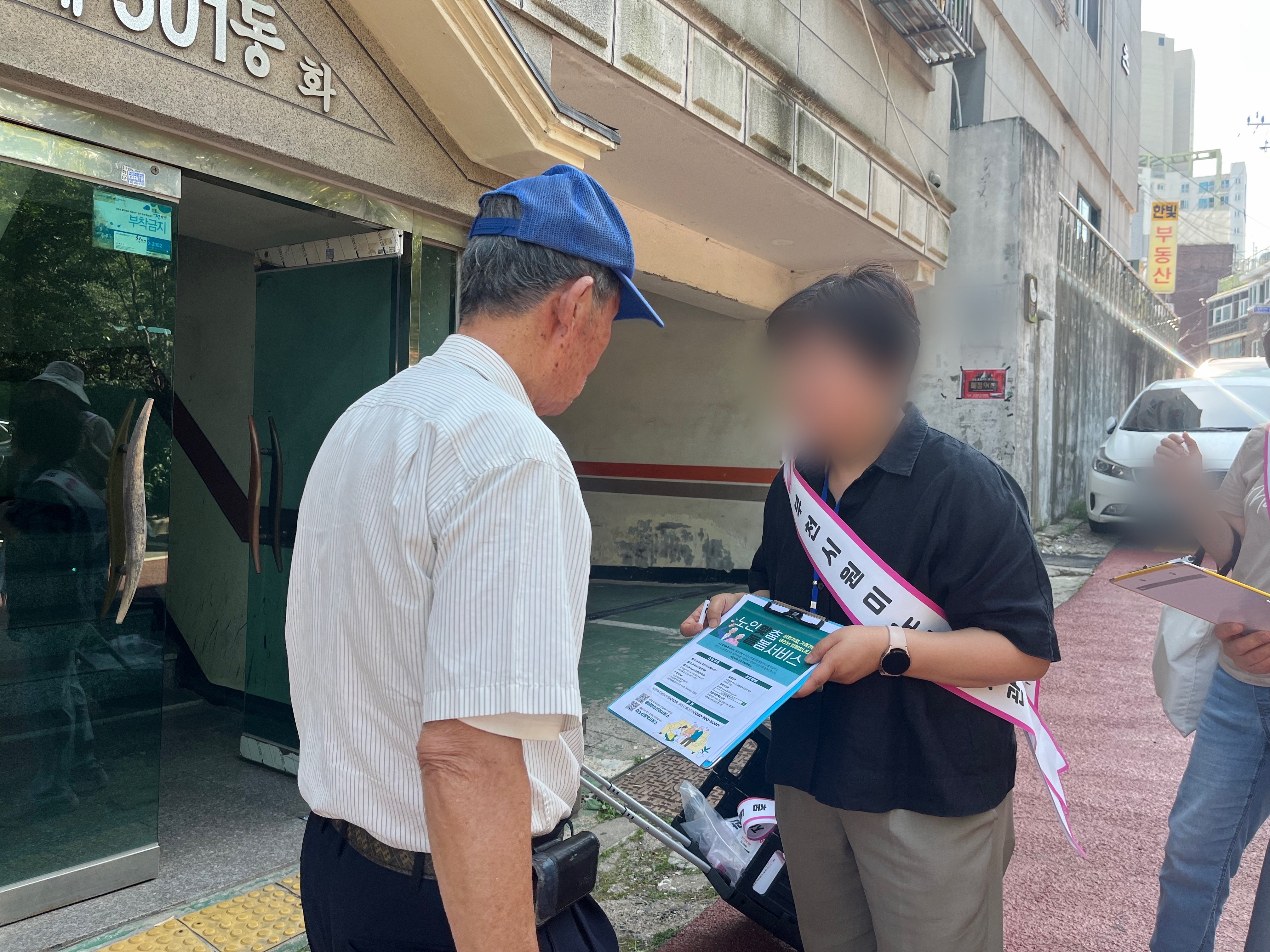 사진