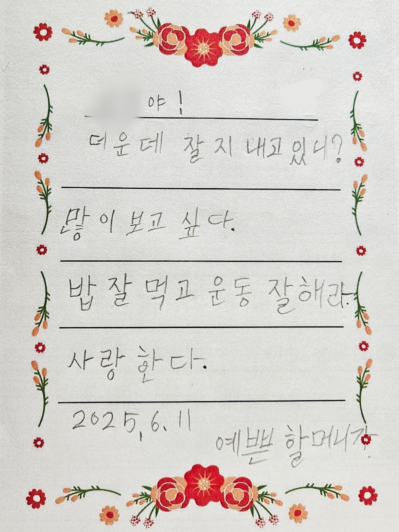 사진