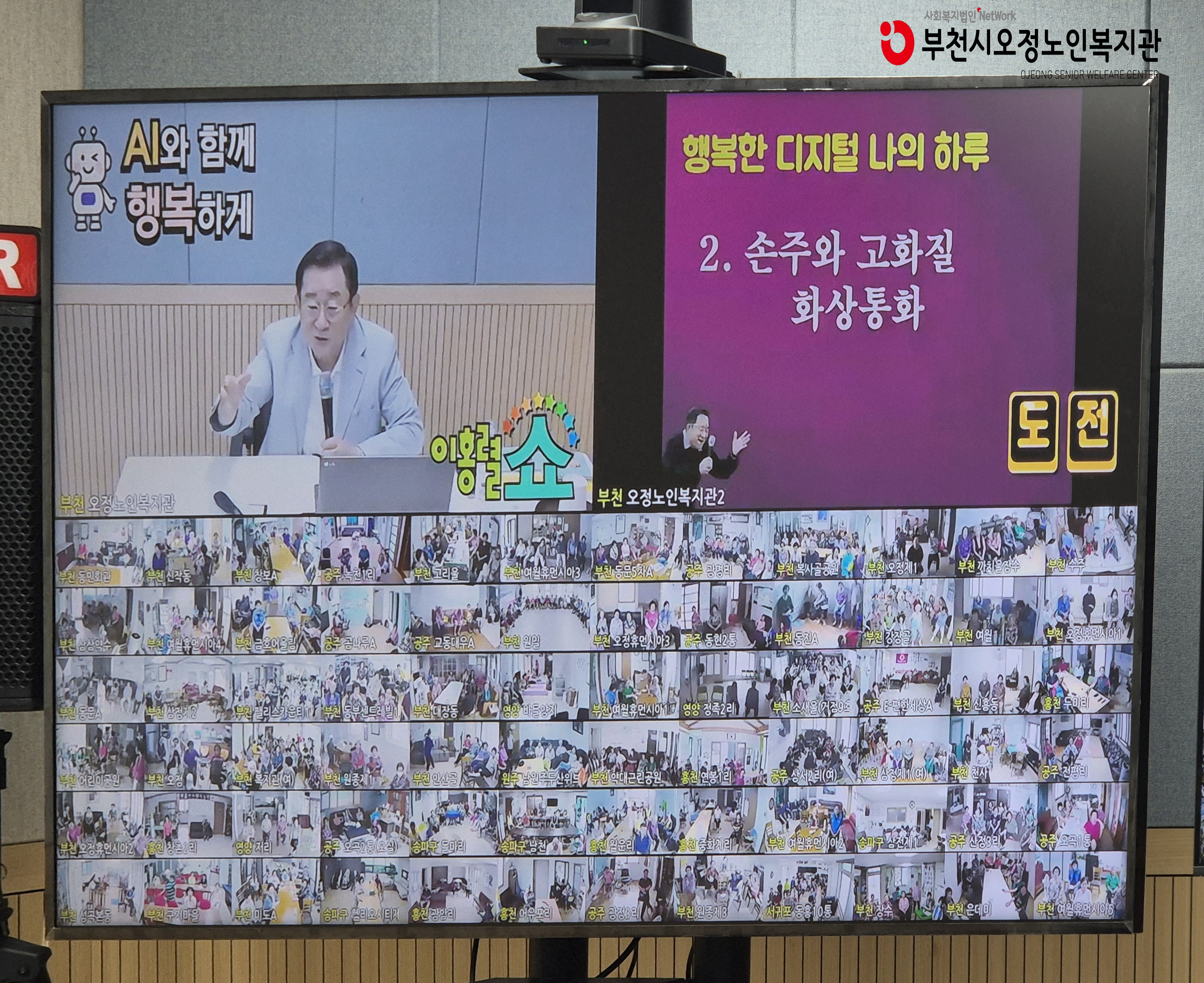 노래교실 특강