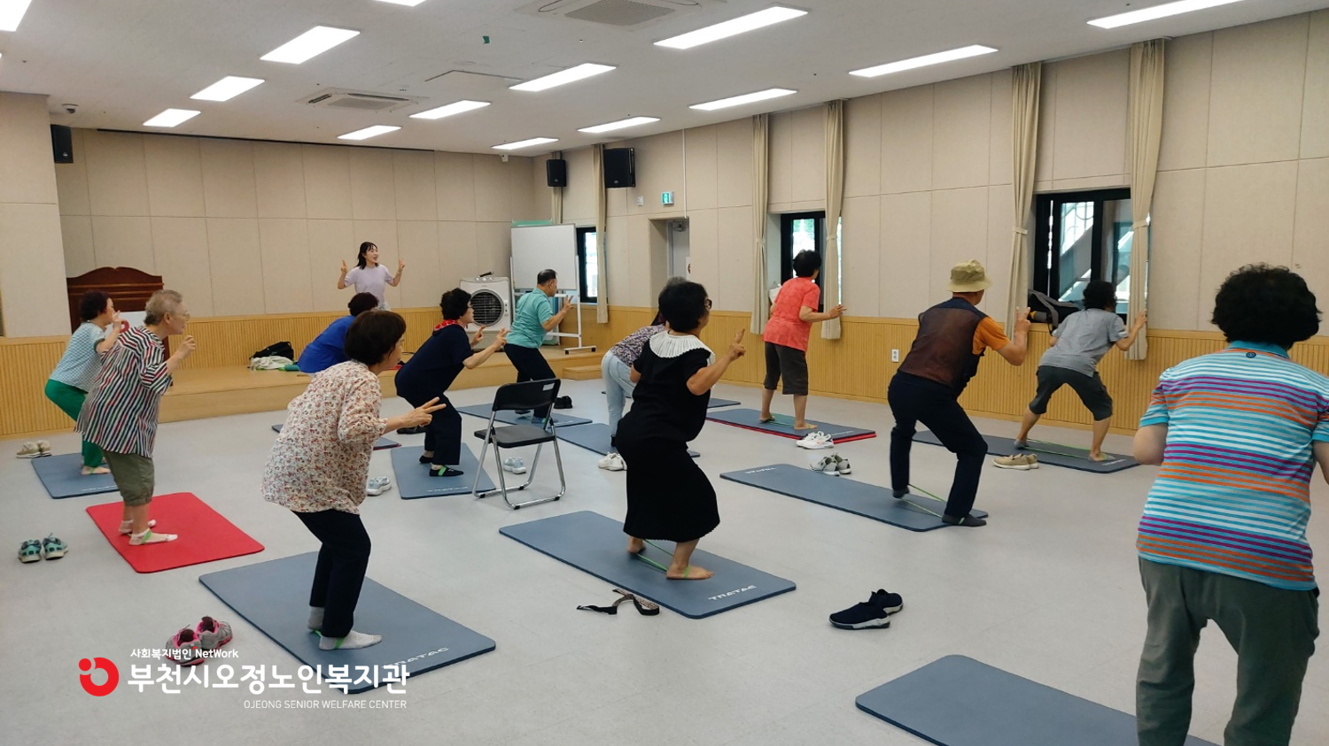 근감소예방운동교실  