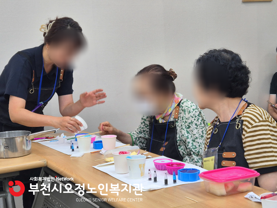 2025년 노인맞춤 특화서비스 1집단 1차 자조모임