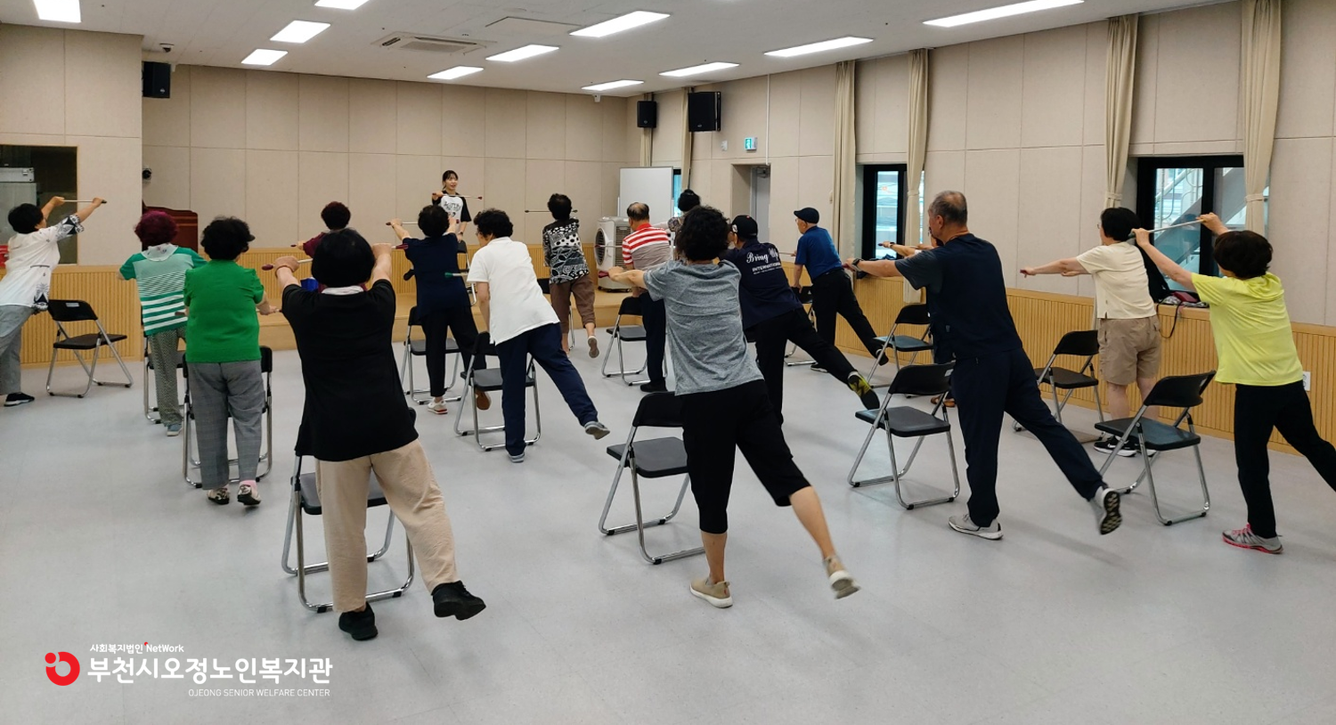 근감소예방운동교실  