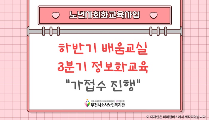 가접수