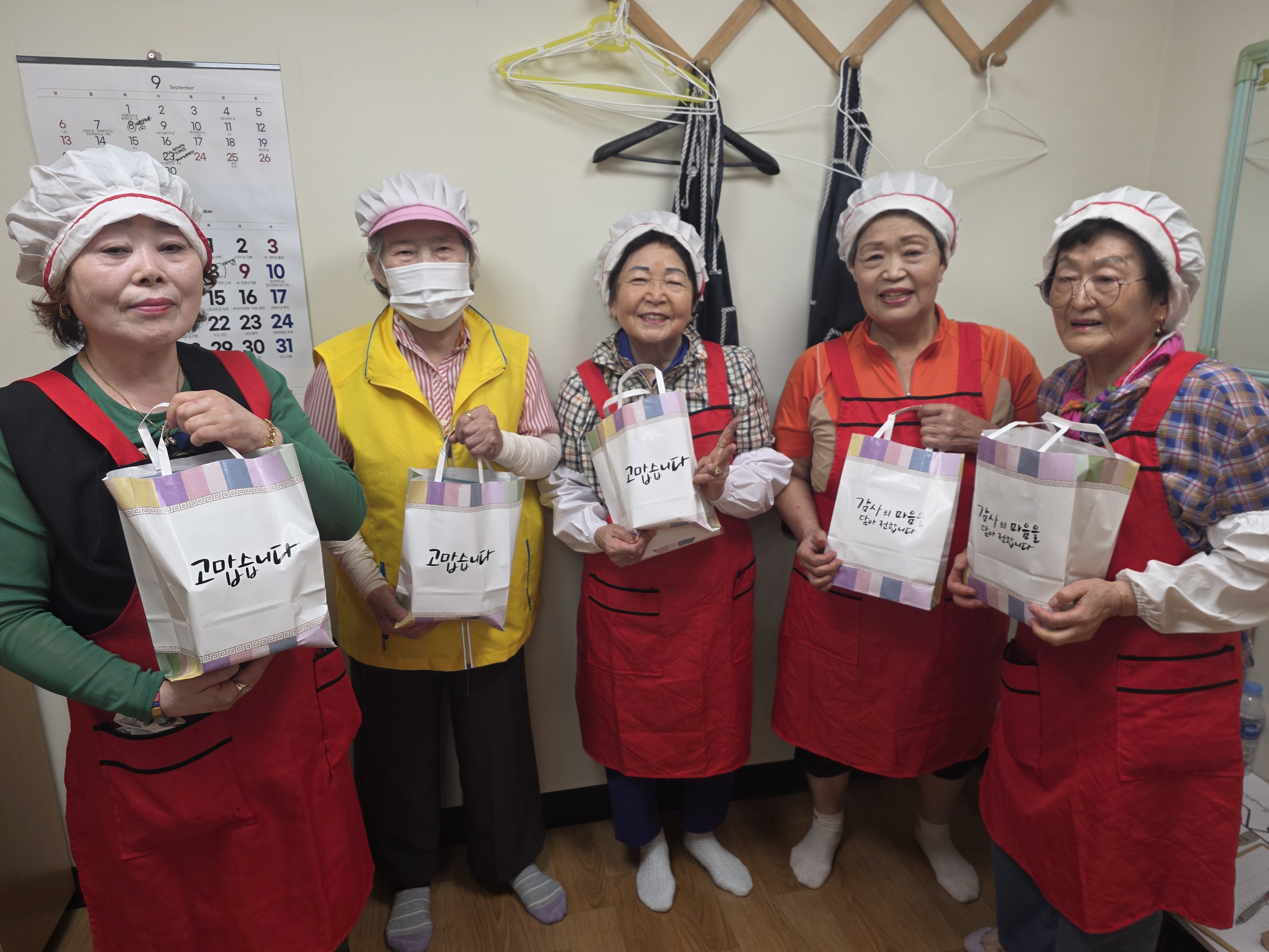 원미노인복지관 정기자원봉사자 추석 명절 선물 전달