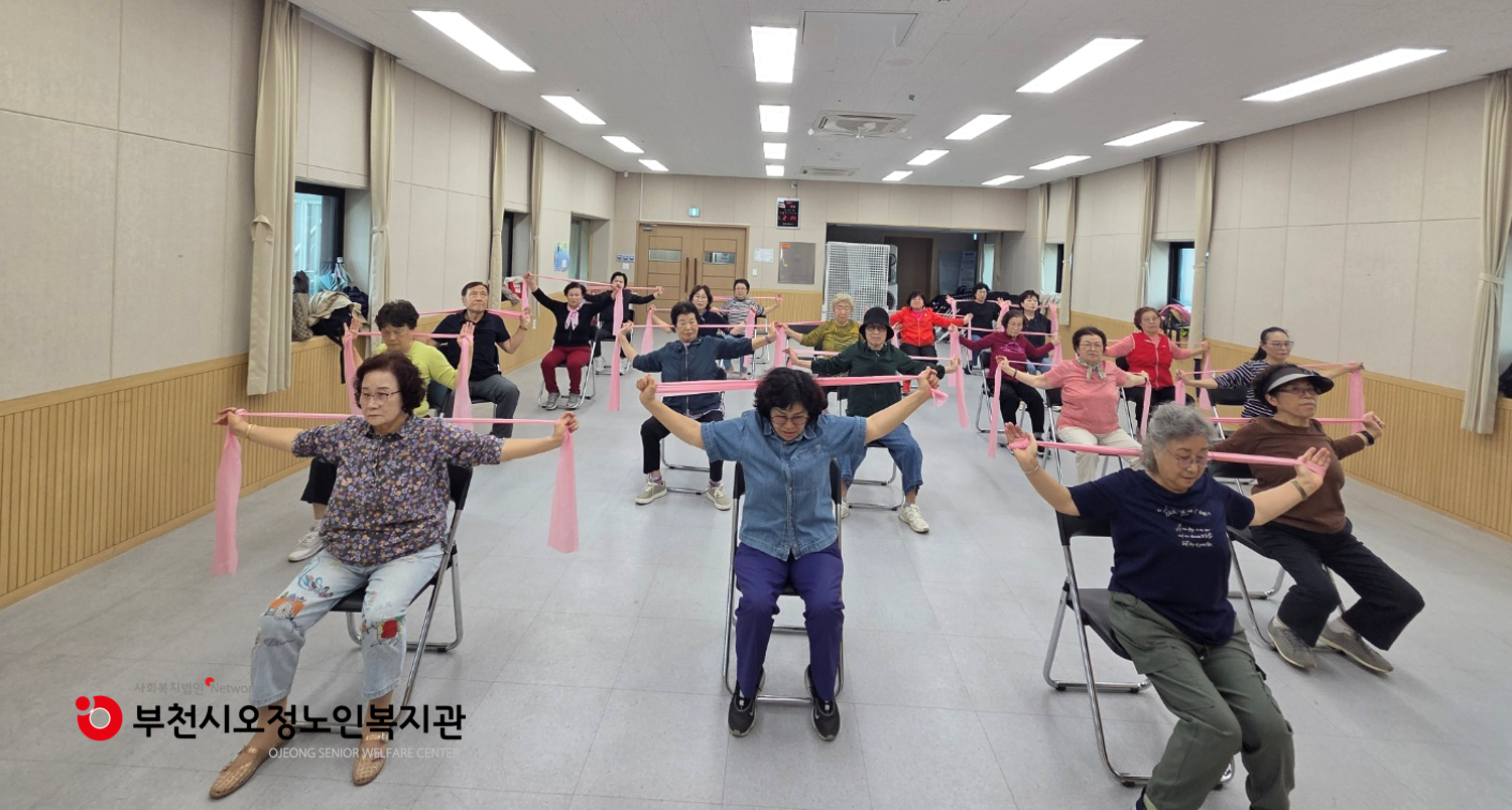 개별 맞춤 운동교실  