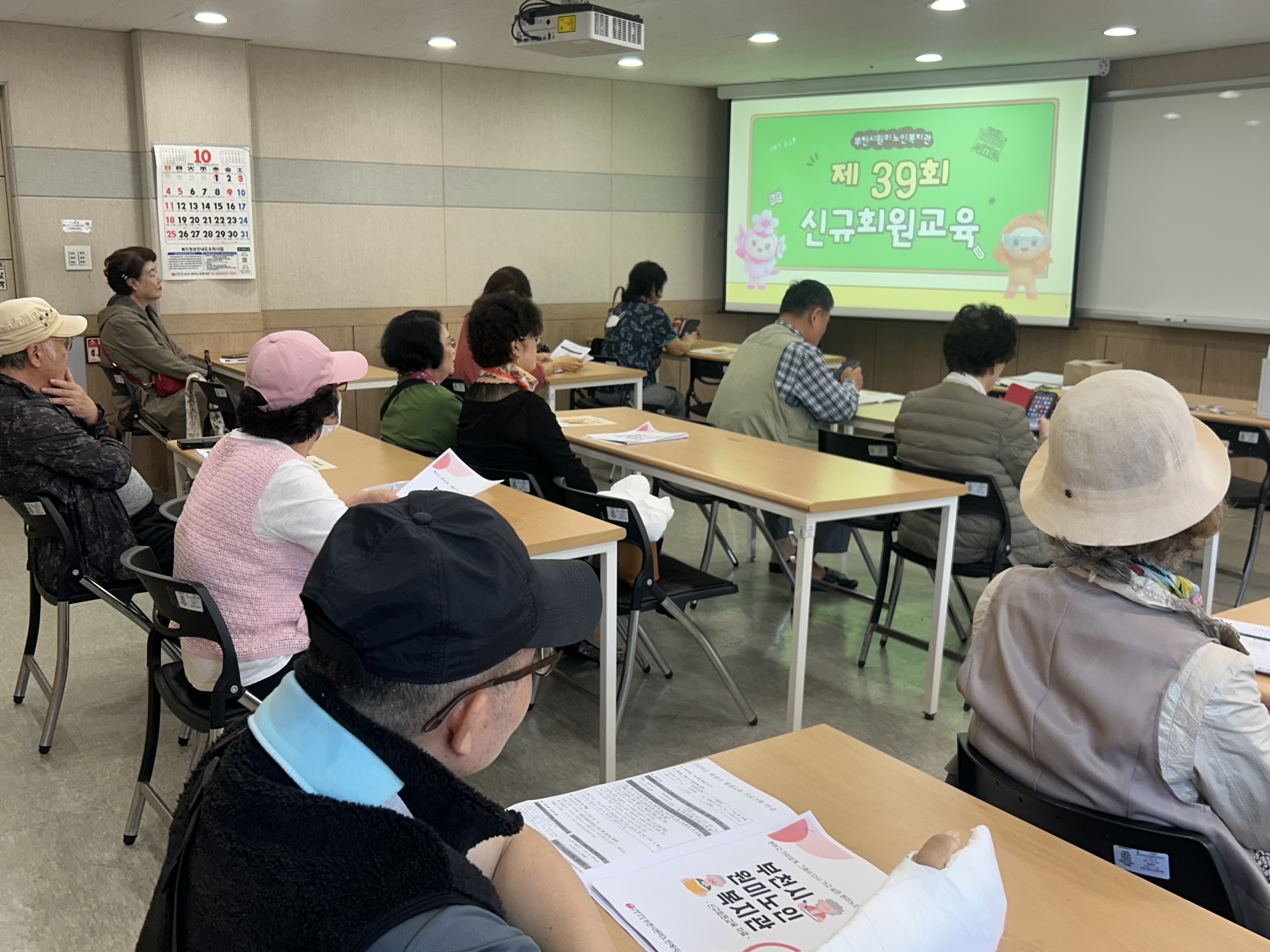 신규회원