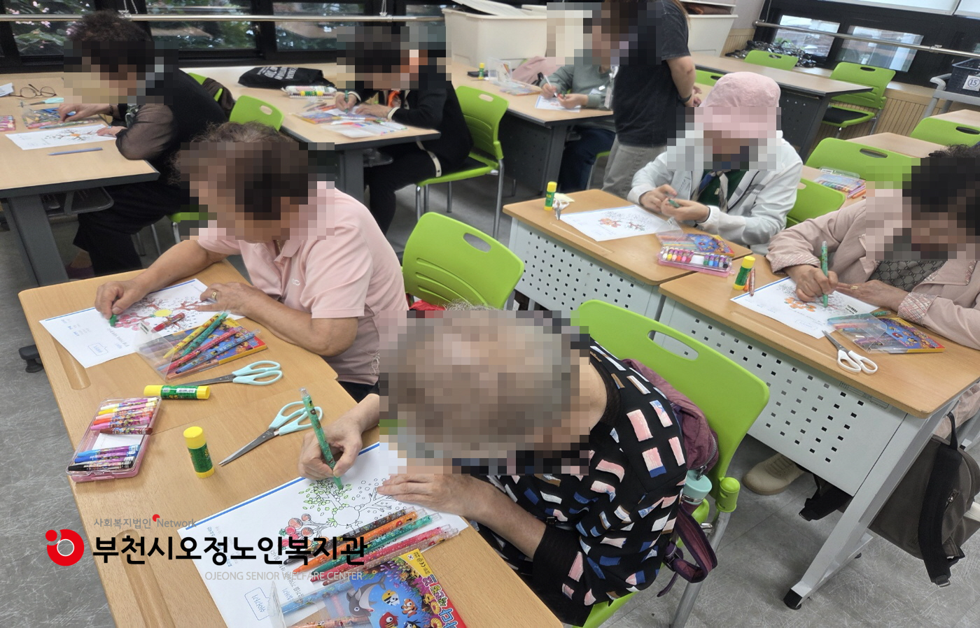 기억청춘교실 