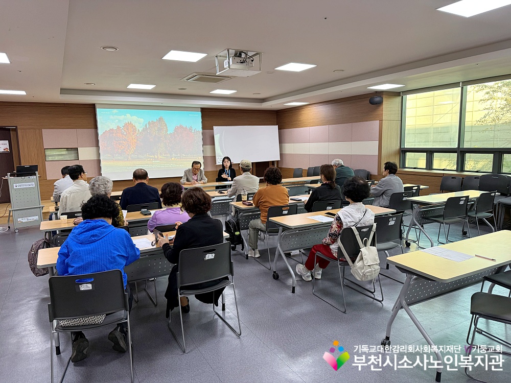 [노인자원봉사자관리사업]2026년 10월 시민지킴이 자조모임 및 1차 역량강화교육 진행