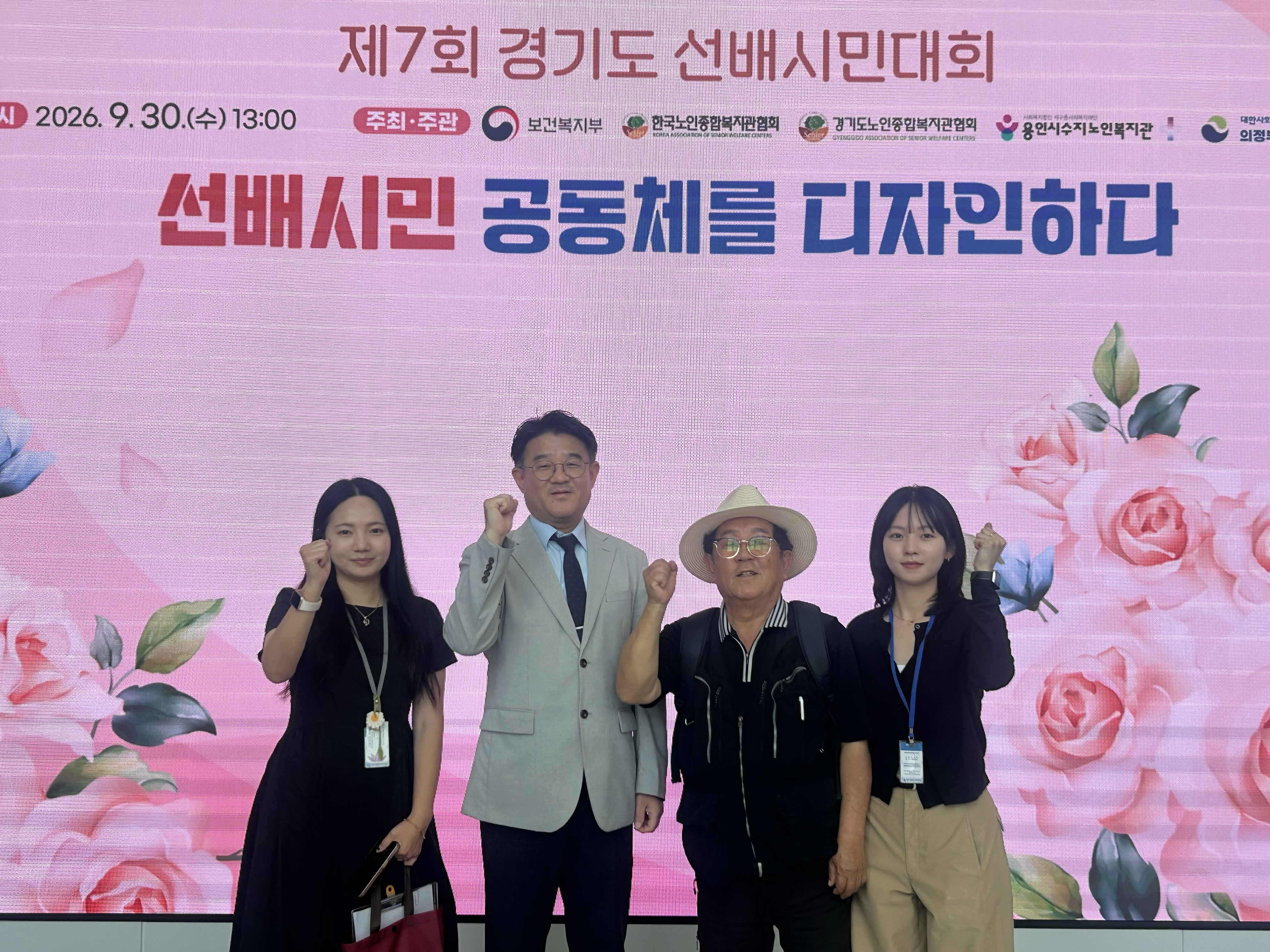 선배시민